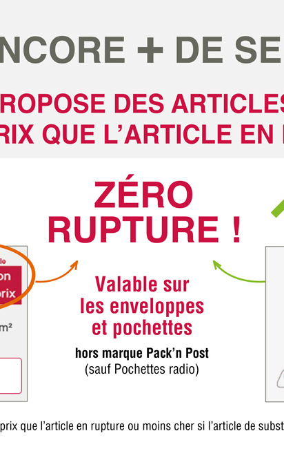 Le service zéro rupture